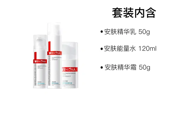 50g+120ml+50g