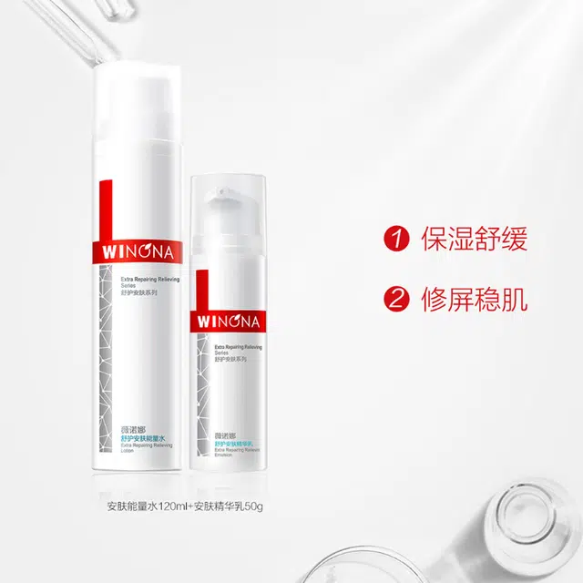 50g+120ml+50g
