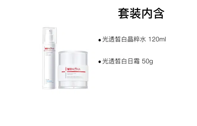 120ml+50g