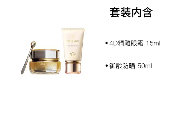 CPB 15ml+50ml