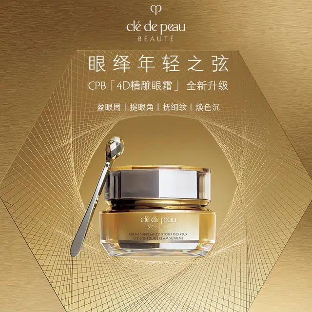 CPB 15ml+50ml