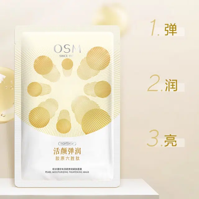 欧诗漫 限定珍珠金致洁水乳精华礼盒护肤套装 紧致保湿 十件套