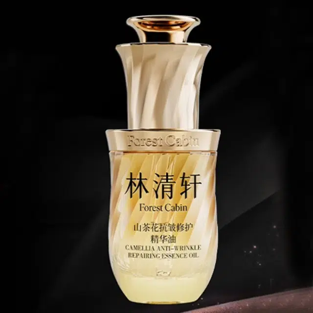林清轩 山茶花多肽精华面霜护肤套装 紧致保湿