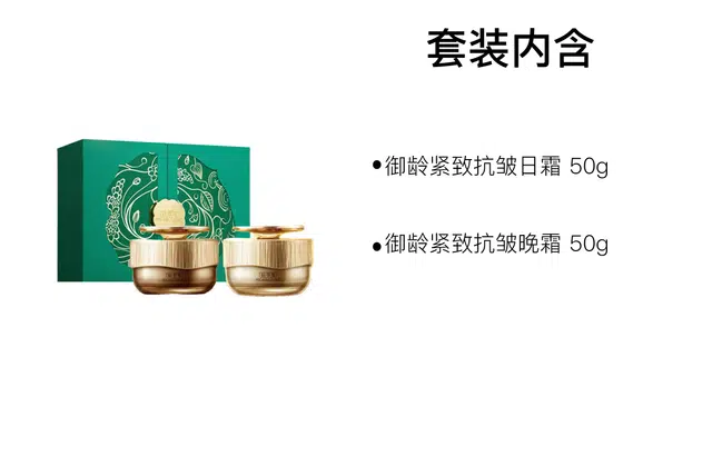 50g+50g
