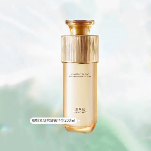 佰草集 御龄人参水乳日晚面霜精华礼盒护肤套装 紧致保湿