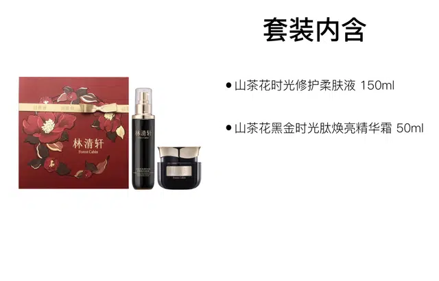 150ml+50ml