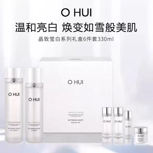 欧蕙 晶致莹白礼盒护肤套装 保湿补水 六件套