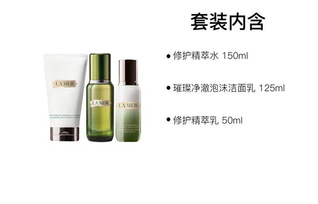 150ml+125ml+50ml