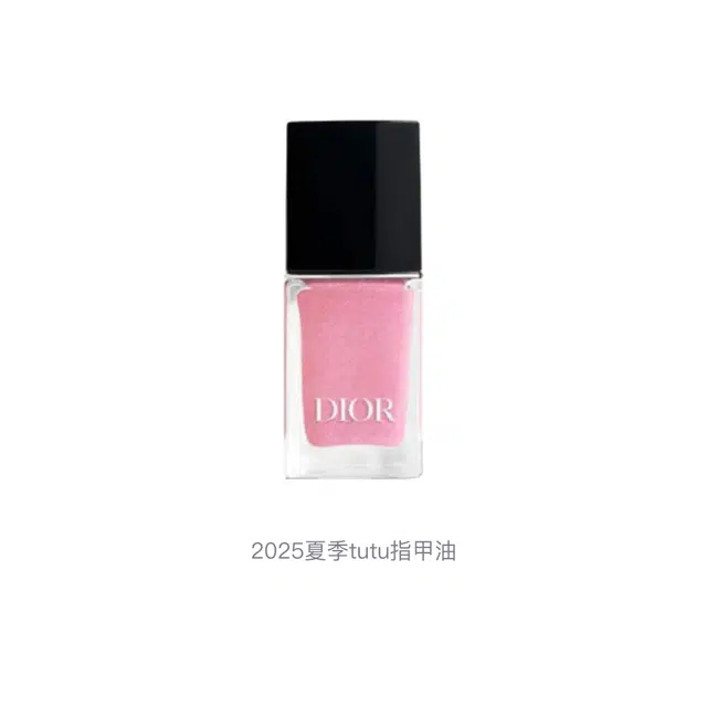 DIOR 2025tutu 212