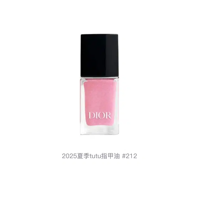 DIOR 2025tutu 212