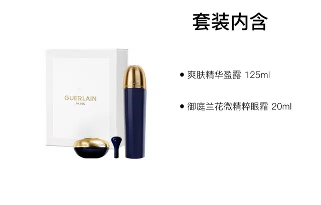 125ml+20ml