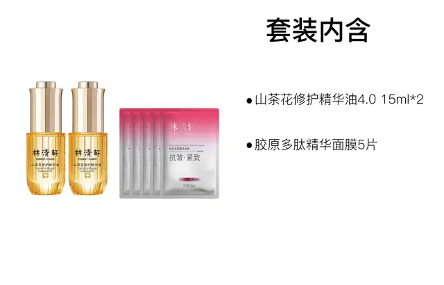 4.0 15ml*2+5