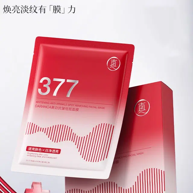 透真 美白抗皱祛斑面膜 滋润补水