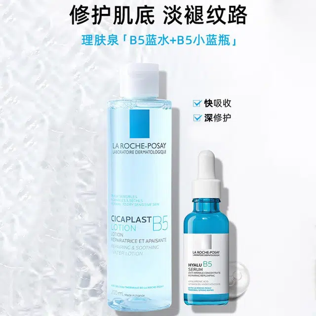 B5 200ml+30ml