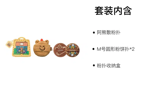 xTUNEE GOODS