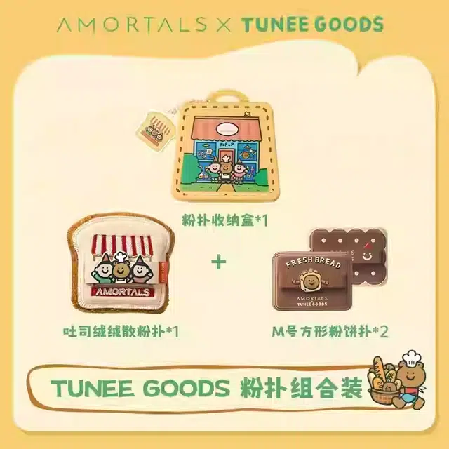 xTUNEE GOODS