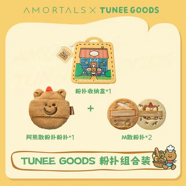 xTUNEE GOODS