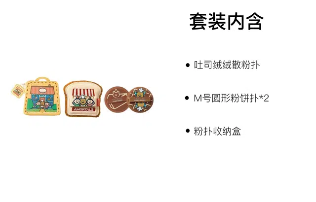 xTUNEE GOODS