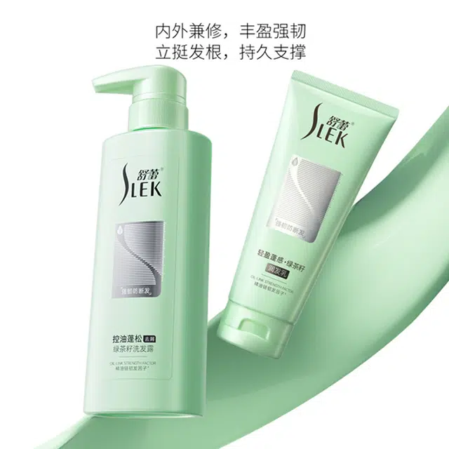 slek 400g+200g*2