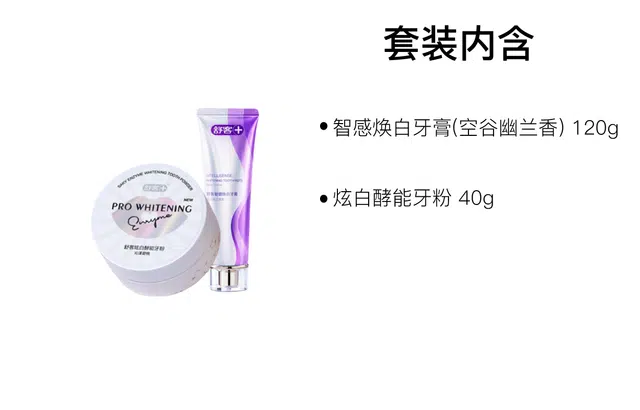 + 120g+40g