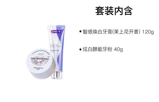+ 120g+40g