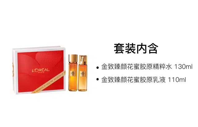 130ml+110ml