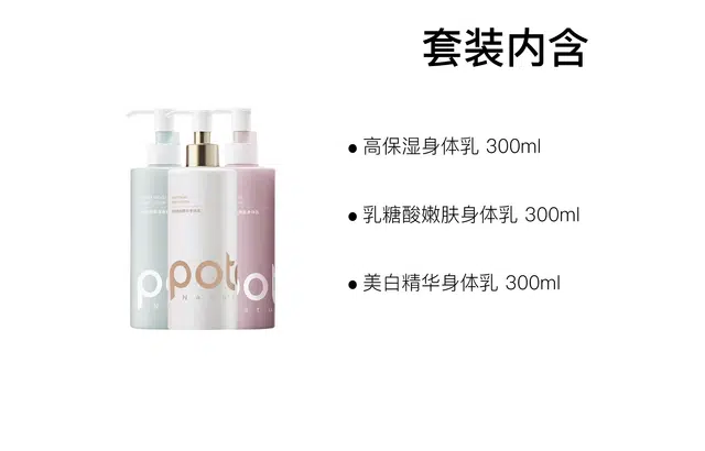 300ml+300ml300ml+300ml+300ml