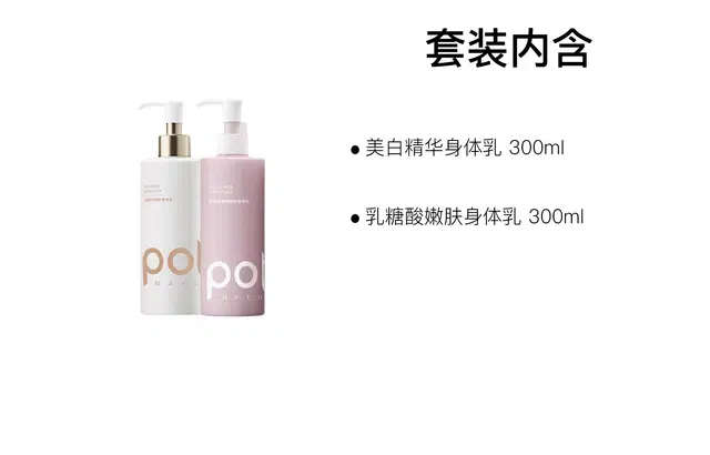 300ml+300ml300ml+300ml+300ml