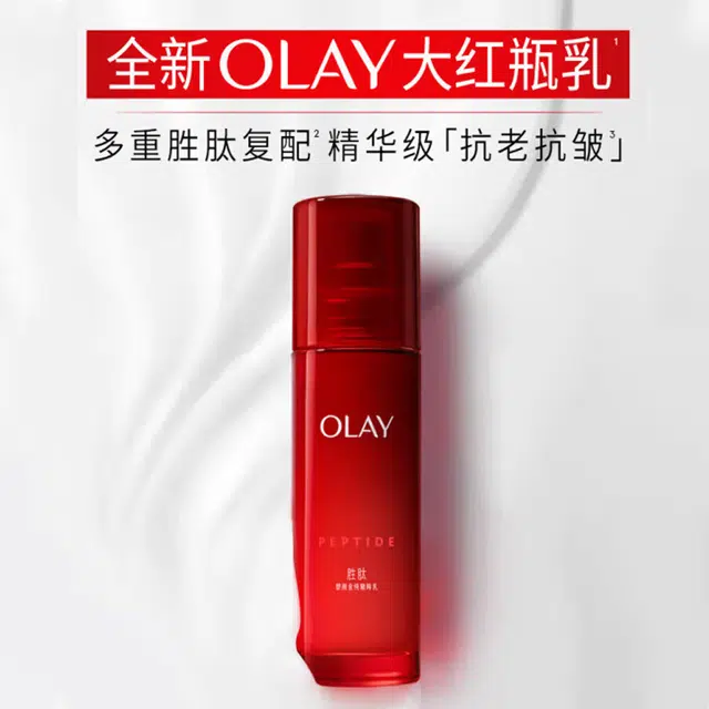 OLAY 250ml+100ml