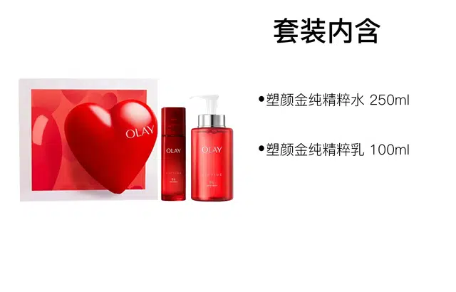 OLAY 250ml+100ml
