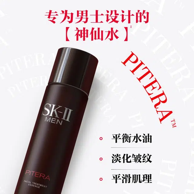10266 520 230ml