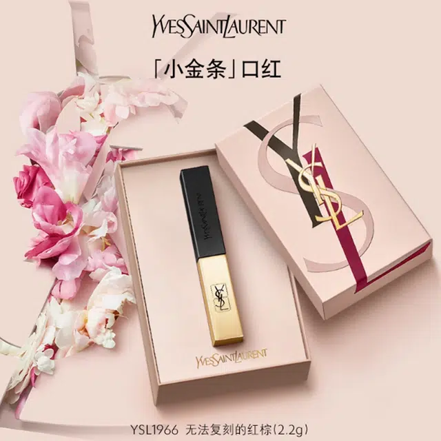 YSL 2.2g