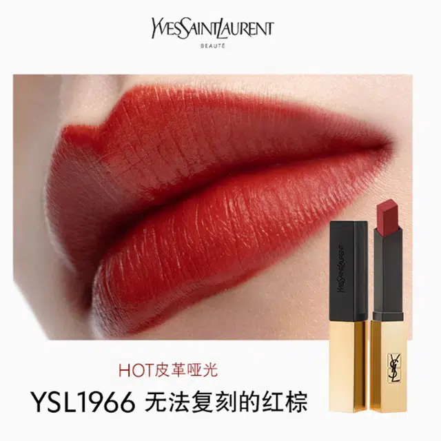 YSL 2.2g