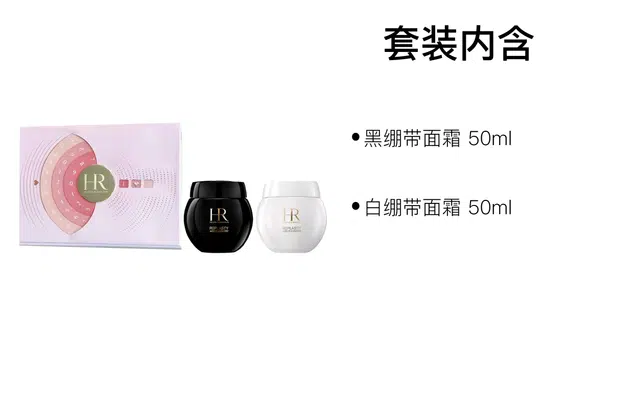 HR 50ml+50ml