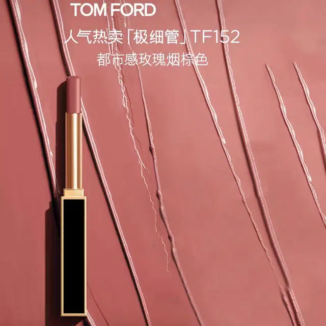 TF 10ml+0.9g
