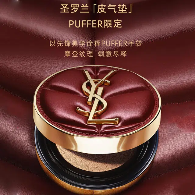 YSL PUFFER B10B20