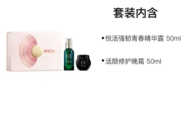 HR 30ml+15ml50ml+50ml