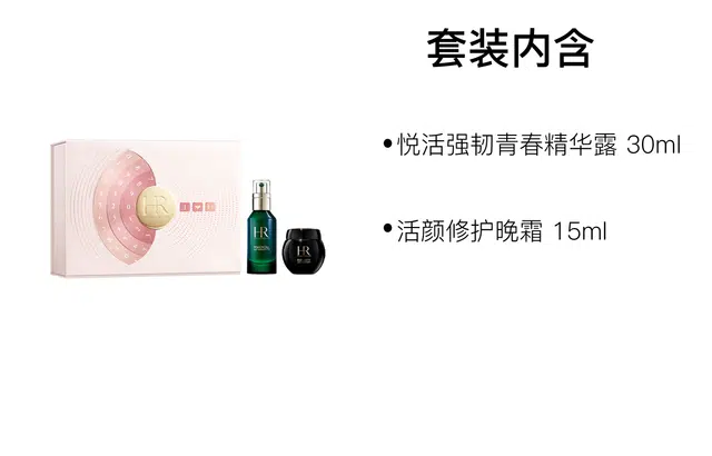 HR 30ml+15ml50ml+50ml