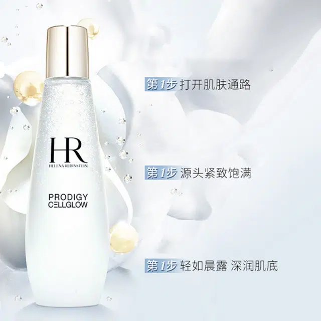 HR 125ml+200ml+15ml