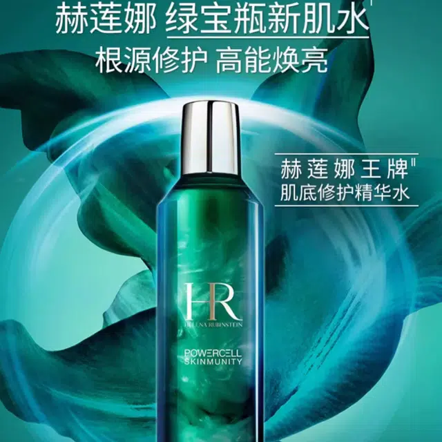 HR 100ml200ml400ml