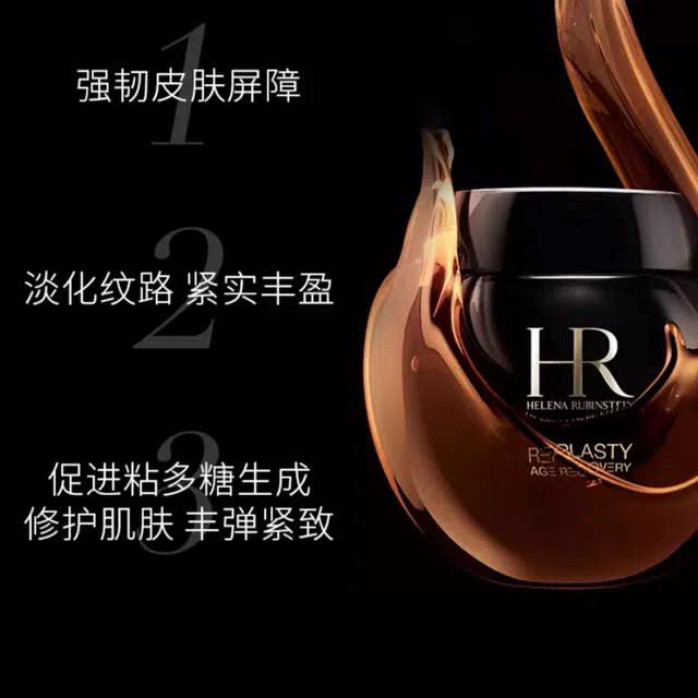 HR 30ml+15ml50ml+50ml