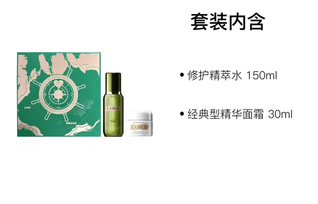 30ml+150ml60ml+150ml