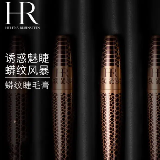 HR 7.2ml