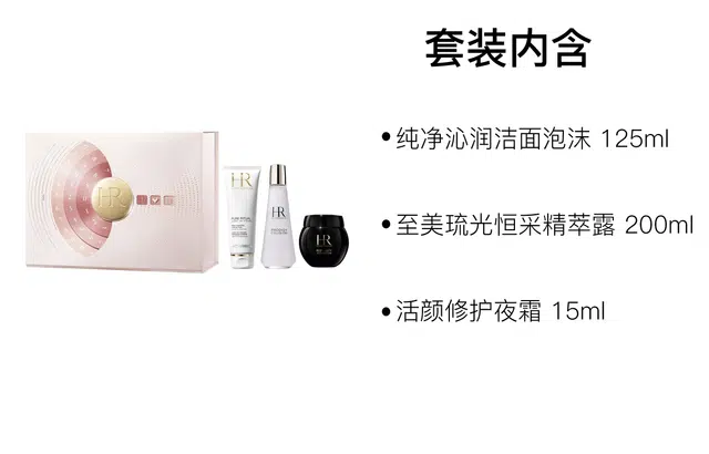 HR 125ml+200ml+15ml