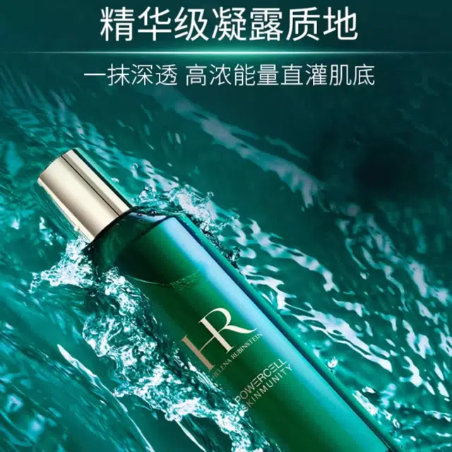 HR 100ml200ml400ml