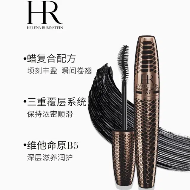 HR 7.2ml