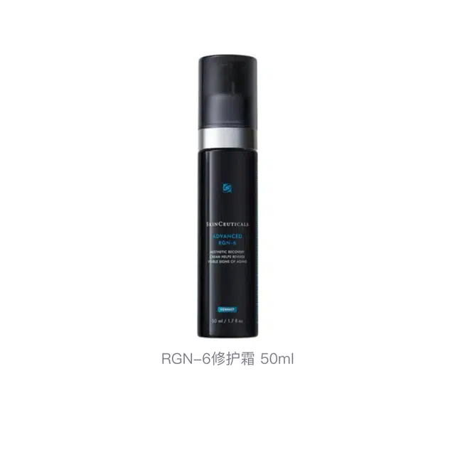 RGN-6 50ml