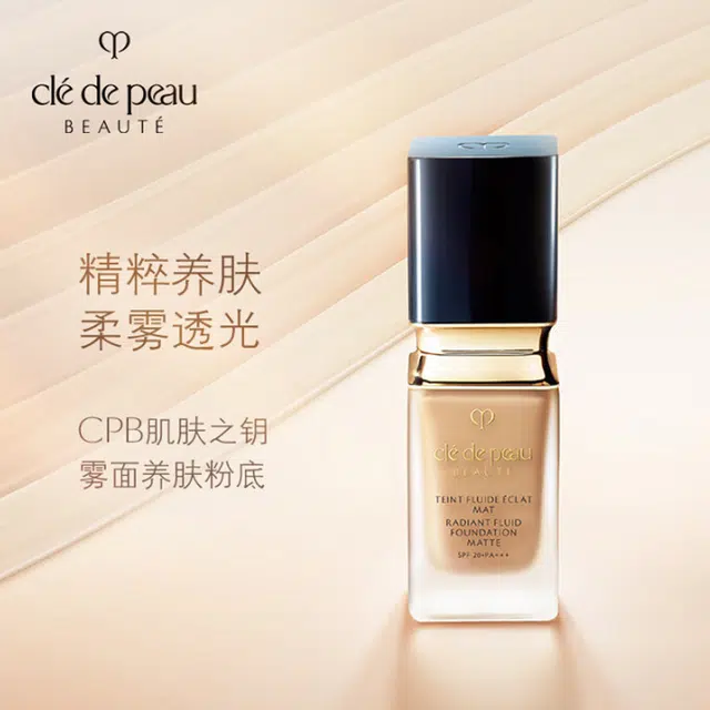 CPB 37ml+35ml