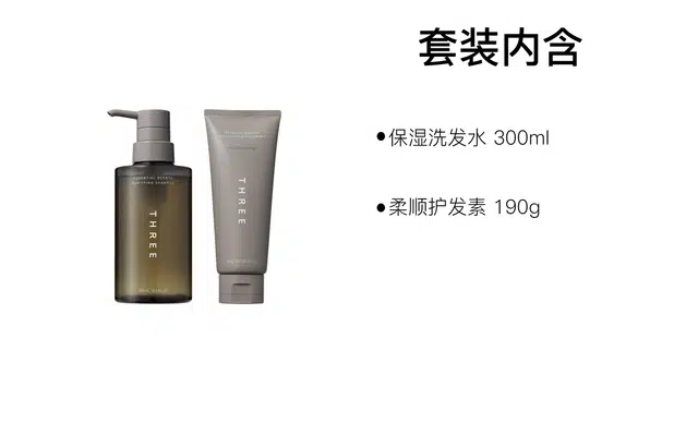 THREE 300ml+190g