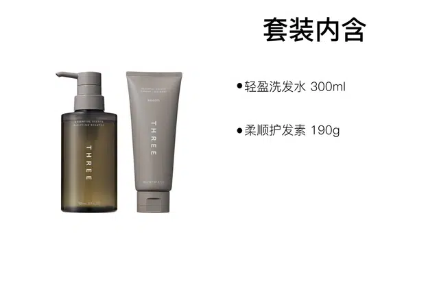 THREE 300ml+190g